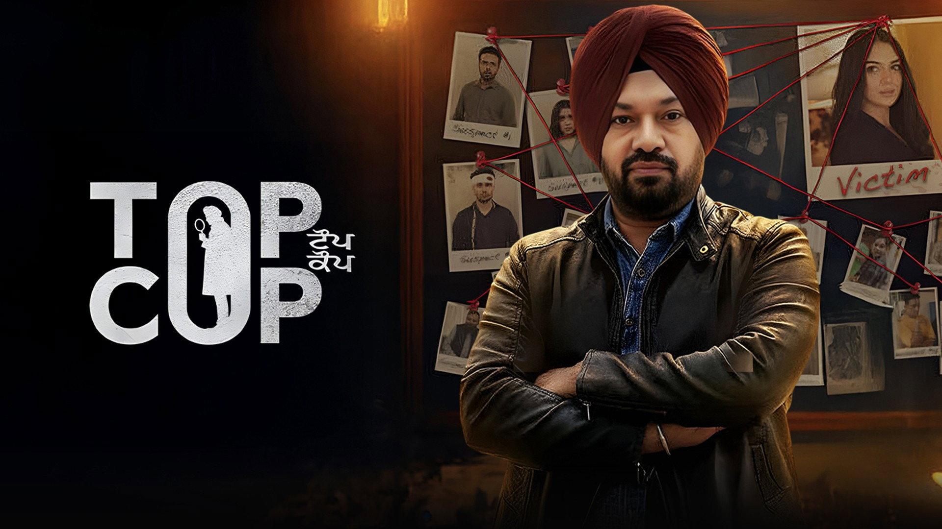 مشاهدة فيلم Top Cop 2026  مترجم